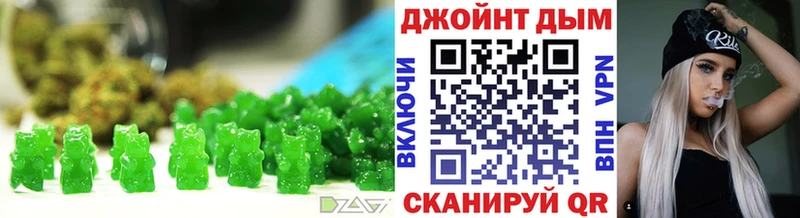 Еда ТГК конопля  Дигора 