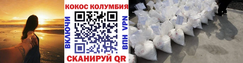 Кокаин 97% где купить наркоту Дигора