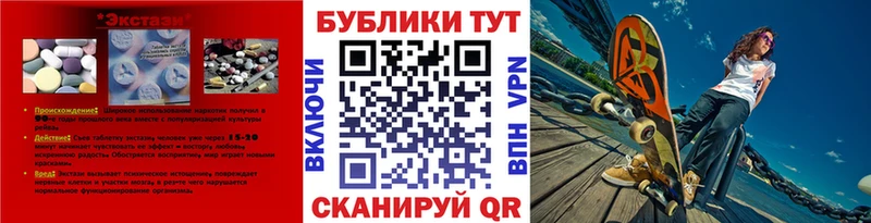 Ecstasy ешки  Дигора 