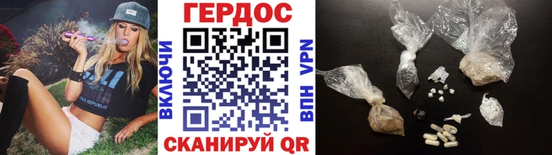 ГЕРОИН Афган Дигора