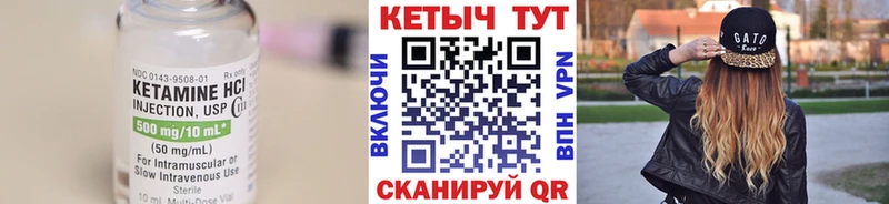 КЕТАМИН VHQ  наркота  Дигора 