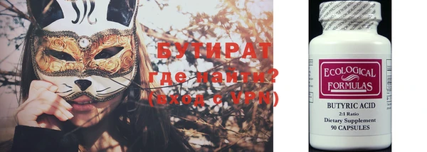 ПСИЛОЦИБИНОВЫЕ ГРИБЫ Балабаново