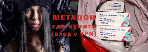 мефедрон VHQ Баксан