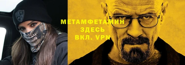 ПСИЛОЦИБИНОВЫЕ ГРИБЫ Балабаново