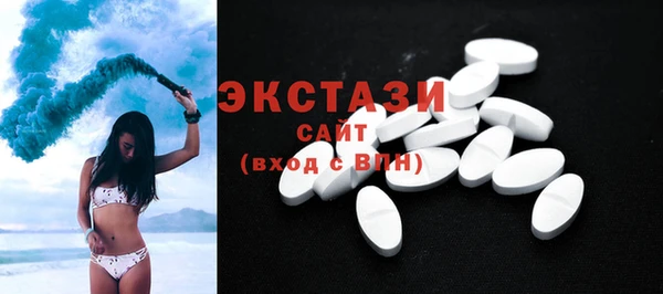 ПСИЛОЦИБИНОВЫЕ ГРИБЫ Балабаново