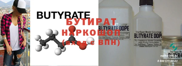 мефедрон VHQ Баксан