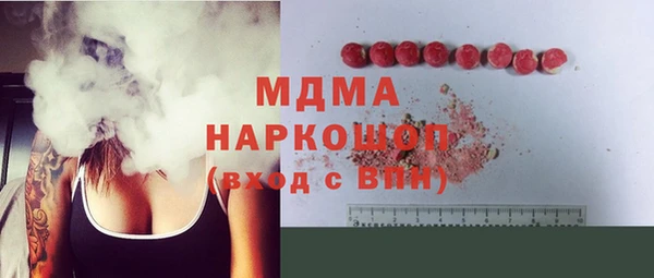 герыч Балахна