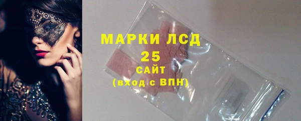ПСИЛОЦИБИНОВЫЕ ГРИБЫ Балабаново