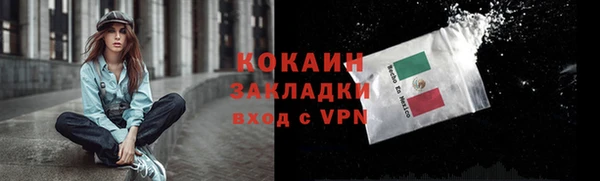мефедрон VHQ Баксан