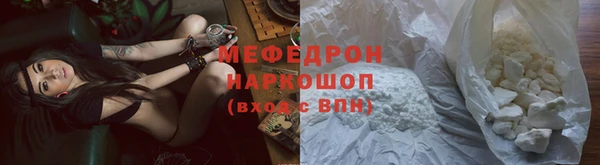 мефедрон VHQ Баксан