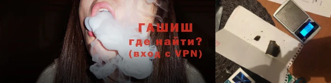 герыч Балахна