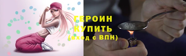 ПСИЛОЦИБИНОВЫЕ ГРИБЫ Балабаново