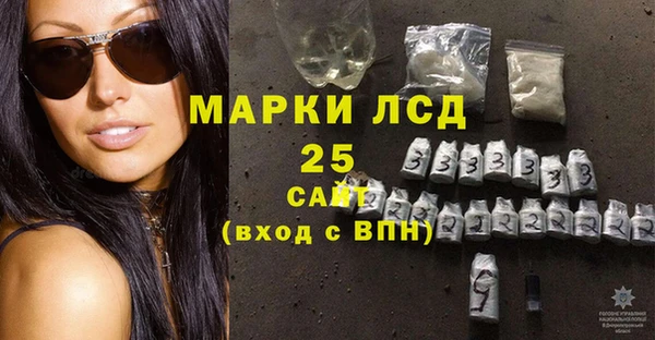 марихуана Белокуриха
