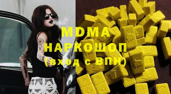 мефедрон VHQ Баксан