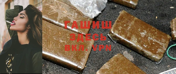 герыч Балахна