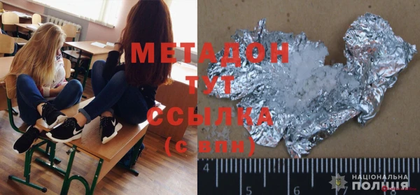 марихуана Белокуриха