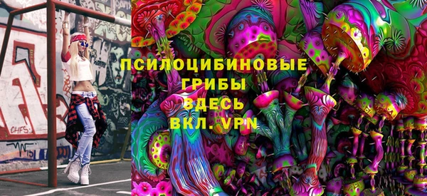 герыч Балахна