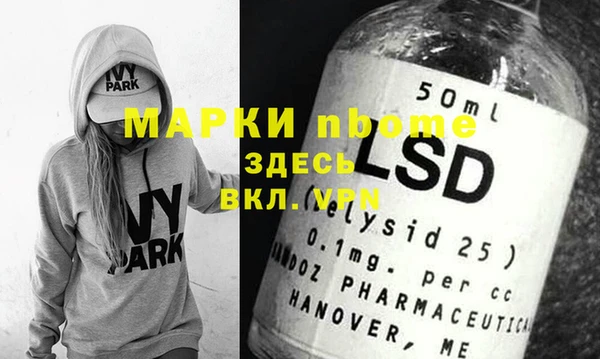 ПСИЛОЦИБИНОВЫЕ ГРИБЫ Балабаново