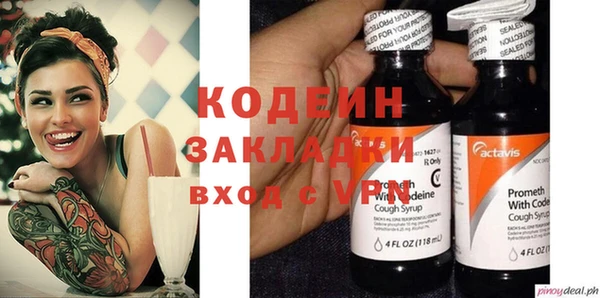 ПСИЛОЦИБИНОВЫЕ ГРИБЫ Балабаново
