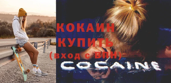 ПСИЛОЦИБИНОВЫЕ ГРИБЫ Балабаново