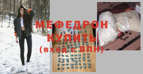 мефедрон VHQ Баксан