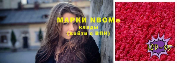 ПСИЛОЦИБИНОВЫЕ ГРИБЫ Балабаново