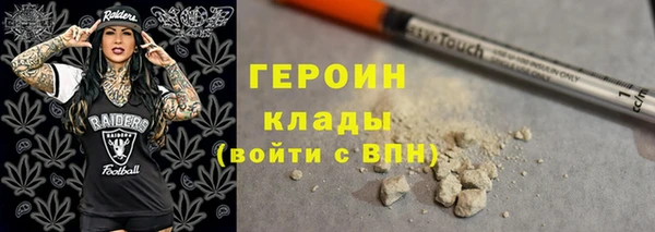 ПСИЛОЦИБИНОВЫЕ ГРИБЫ Балабаново