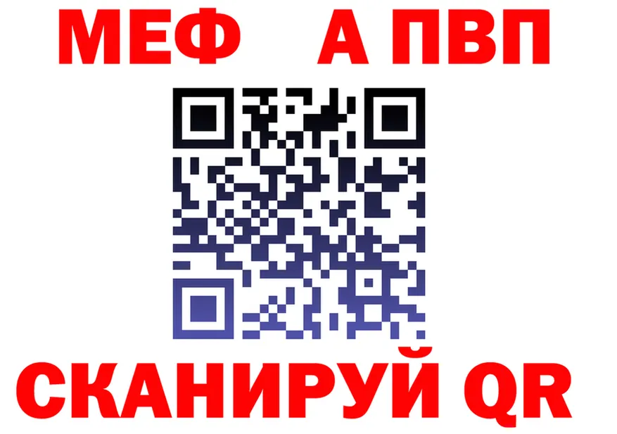 МЕФ 4 MMC зеркало дарк нет OMG Дигора