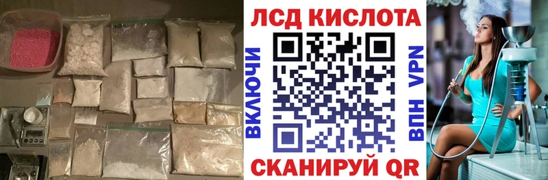 закладки  Дигора  ЛСД экстази ecstasy 
