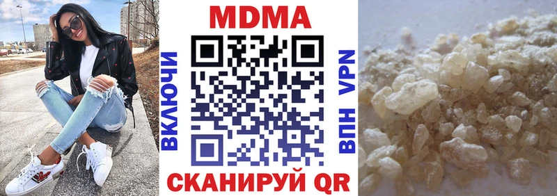 МДМА crystal  дарнет шоп  гидра как зайти  Дигора 