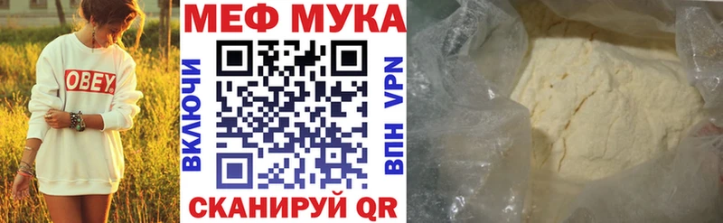 Мефедрон  Дигора