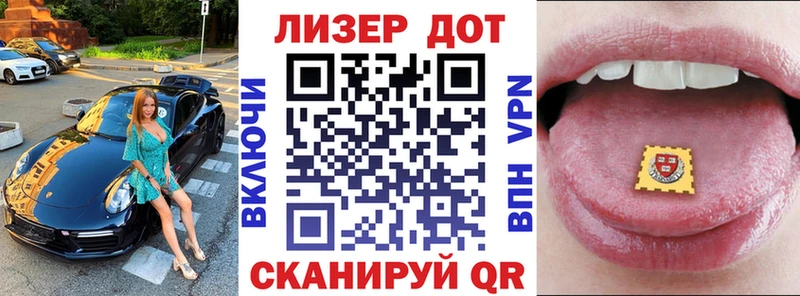 магазин продажи   Дигора  Марки 25I-NBOMe 1500мкг 