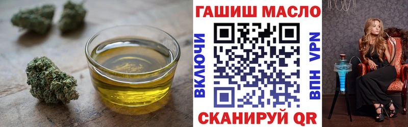 ТГК Wax Дигора